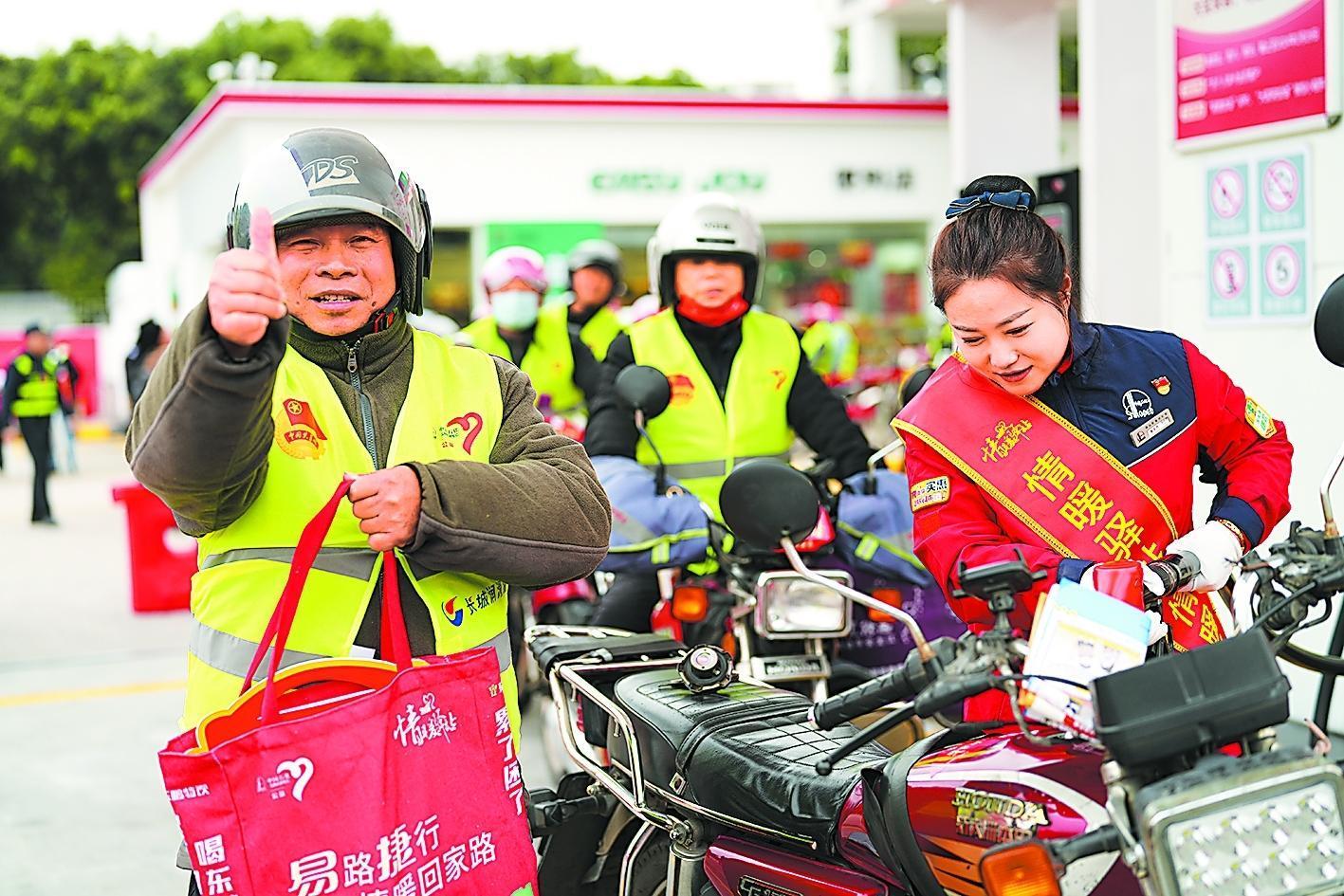 |凯发精英体育官网手机版中国石化2024年十大新闻事件