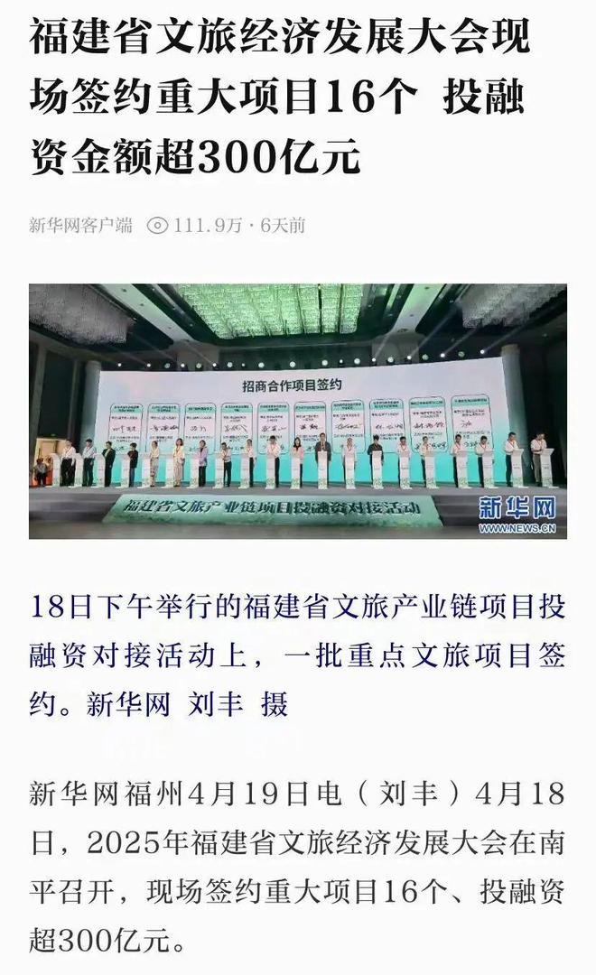 百家媒体聚焦！这场文旅盛会出圈又出彩